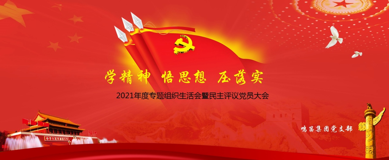 学精神1.png